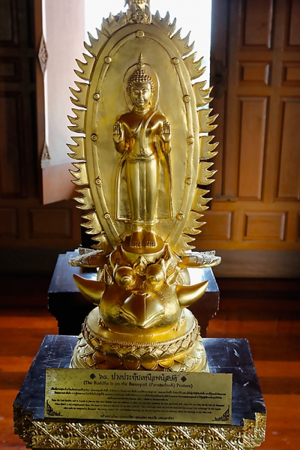 Wat Krathum Suea Pla-063